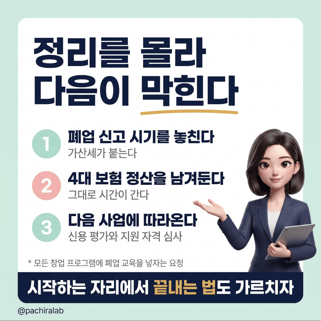 정리 과정을 몰라 생기는 문제 정리